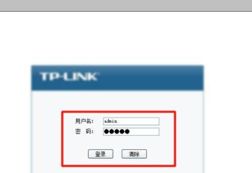 如何设置新路由器的密码（一步步教你保护家庭网络安全）  第1张