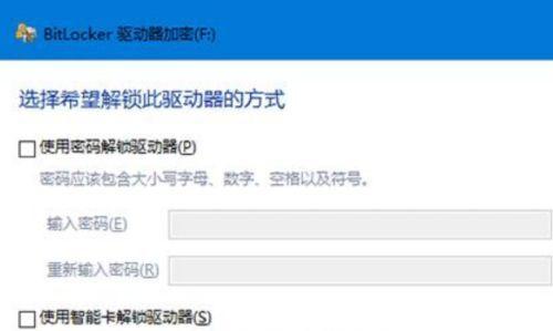 电脑系统激活密钥技巧大揭秘（轻松获取正版激活密钥）  第1张