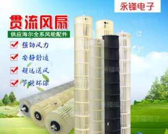 空调室内机风轮清洗的正确方法（保持空调室内机性能与空气质量的关键）  第1张