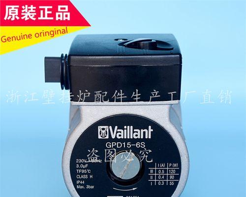 威能壁挂炉显示E5错误的解决方法（快速解决威能壁挂炉显示E5错误的技巧）  第1张
