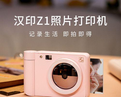 滚筒打印机的色彩设置技巧（让你的打印作品色彩鲜活动人的关键技巧）  第1张