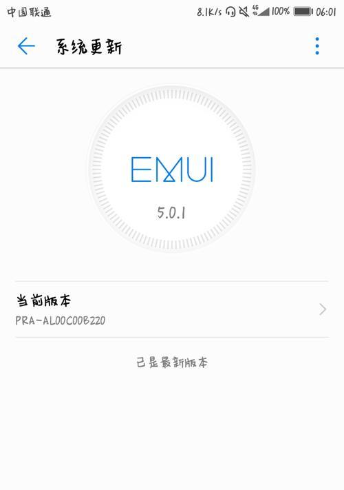 解析跑步机E2故障代码及解决方法（了解E2故障代码的含义和处理办法）  第1张