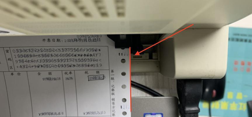 针式打印机（探索针式打印机在数字化时代的新使命）  第1张