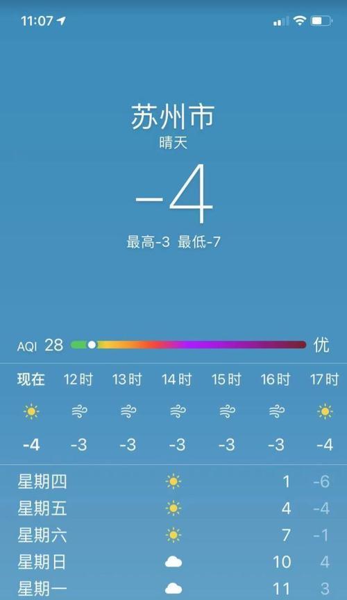 解决美的空调E4故障的实用指南（如何快速排查和修复美的空调E4故障）  第1张