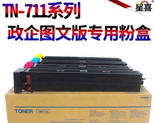 小型复印机无法打印怎么办（解决小型复印机无法打印的常见问题）  第1张