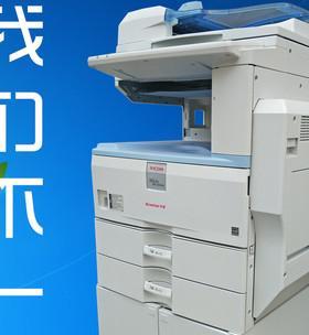 复印机常见故障及解决方法（掌握解决复印机故障的技巧）  第1张