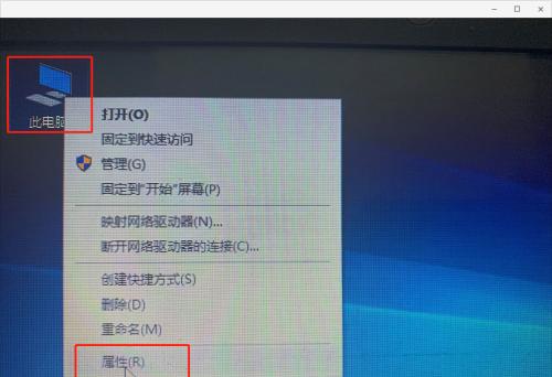 解决笔记本电脑右键点击问题的方法（从简单到复杂）  第1张