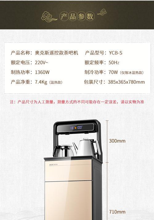 松下宠物饮水机（提供优质水源）  第1张