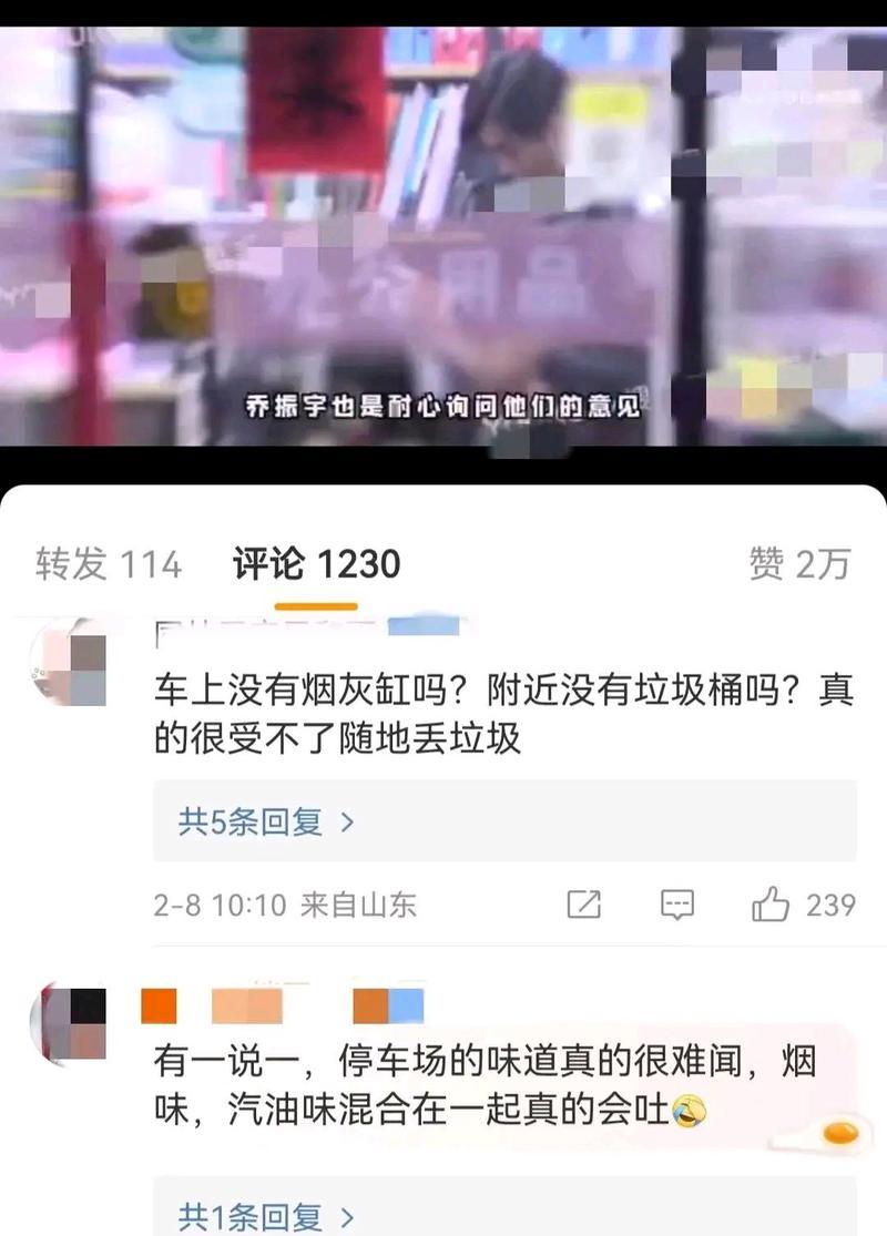 显示器被烟头烧焦怎么办（解决方法和预防措施）  第1张