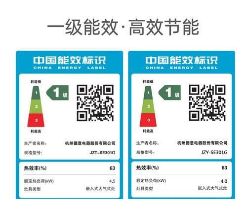大浪清洗油烟机收费方式及注意事项（了解大浪清洗油烟机的收费标准）  第1张