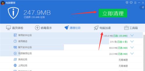 电脑游戏卡顿怎么办（解决游戏卡顿问题的有效方法）  第1张