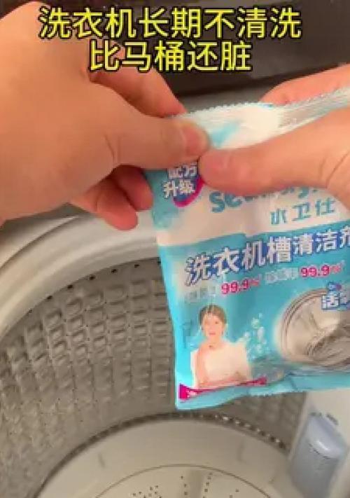 洗衣机冒烟的原因与解决方法（了解洗衣机冒烟现象）  第1张