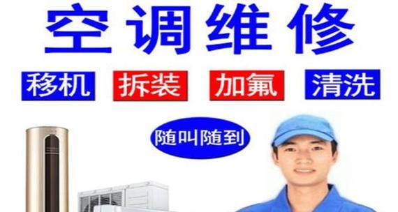 夏普空调E8故障代码解析（了解夏普空调E8故障代码）  第1张