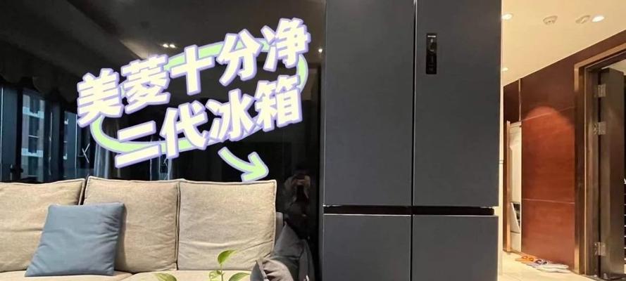 如何选择合适的冰箱尺寸（以人口和面积为主要指标）  第1张