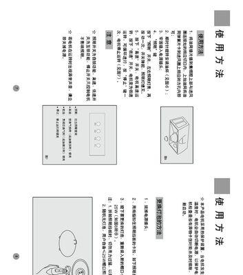 夏季清洗油烟机的最佳方法（一招鲜亮的关键诀窍）  第1张