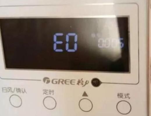 解析格力空调显示C5的原因及解决方法（排除格力空调显示C5故障的有效方法）  第1张