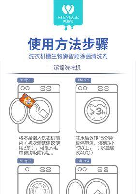 商用油烟机清洗剂的调配方法（简单有效的DIY清洗剂配方大公开）  第1张