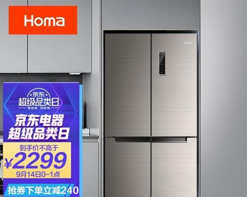 奥马冰箱发烫的原因及解决方法（解析奥马冰箱发烫现象的关键原因与有效对策）  第1张
