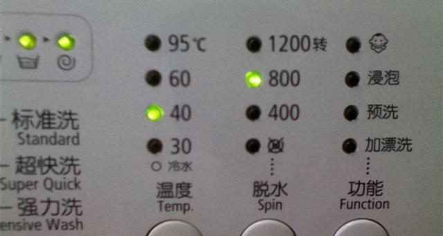 洗衣机引流机的功能和使用原理解析（了解洗衣机引流机的重要性和工作原理）  第1张