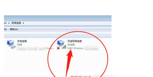 电脑网卡驱动异常的解决方法（如何修复电脑网卡驱动故障）  第1张