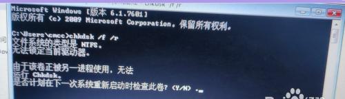 网络显示器蓝屏故障解决指南（快速排查和修复网络显示器蓝屏问题）  第1张