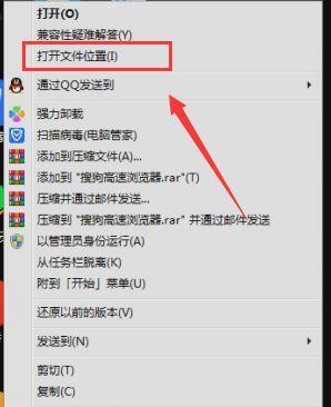 电脑安装软件失败怎么办（解决电脑软件安装问题的有效方法）  第1张