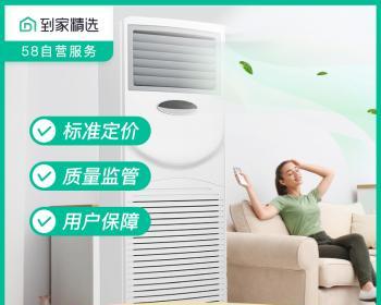 壁挂式空调的制热原理及（了解壁挂式空调如何实现制热）  第1张