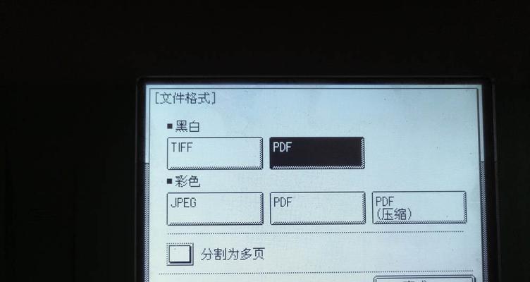 解决佳能打印机没有网络的问题（无网络情况下如何使用佳能打印机打印文件）  第1张