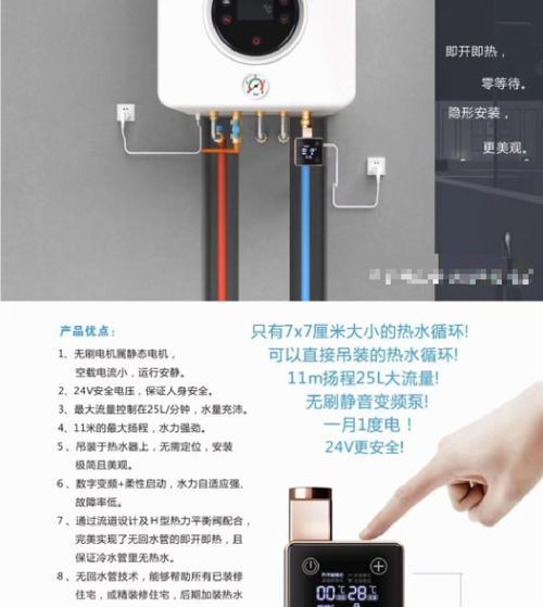林内热水器水温忽冷忽热故障解决方法（让您的热水器温水稳定如初）  第1张