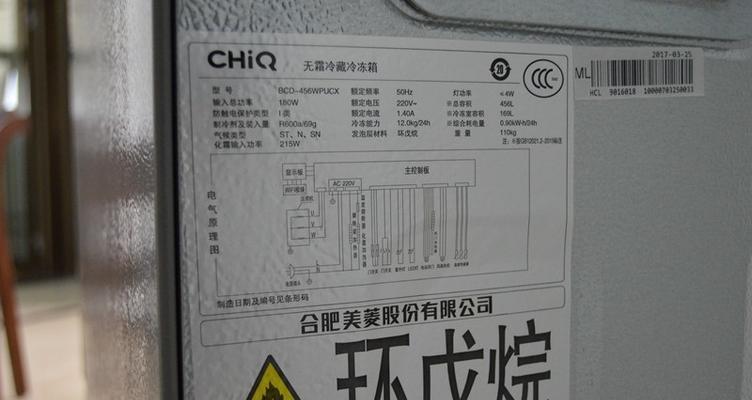 冰箱制冷量的意义与原理（了解冰箱制冷量）  第1张