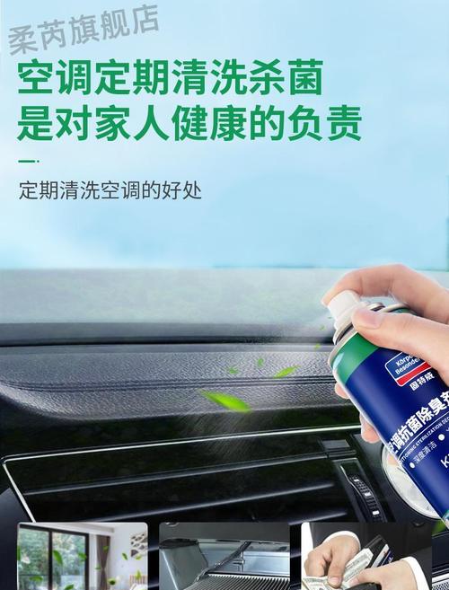 如何使用空调清洗剂清洗你的空调（简单）  第1张