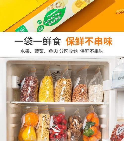 冰箱蔬菜保鲜大全（让你的蔬菜保持新鲜如初的小窍门）  第1张