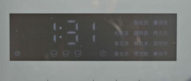 洗衣机脱水电机不转嗡嗡响的原因排查（解决洗衣机脱水电机不转嗡嗡响的问题）  第1张