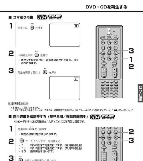 金华电视维修指南（了解常见问题与有效解决方法）  第1张