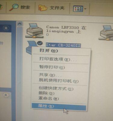 如何解决打印机不识别电脑的问题（故障排除与技巧助您解决问题）  第1张