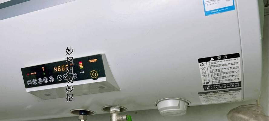 洗澡时热水器断电问题解决方法（如何应对洗澡时热水器突然断电的情况）  第1张