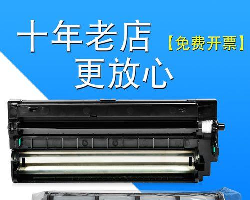 复印机碳粉盒安装方法（简单易学的步骤）  第1张