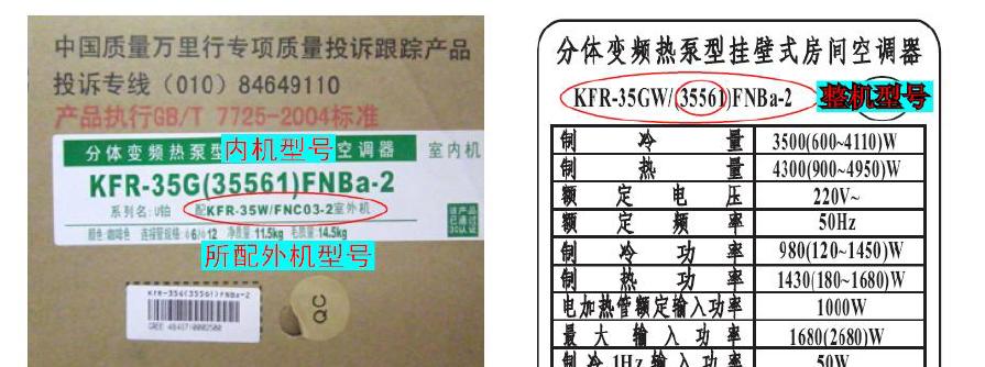 格力中央空调E3故障解决指南（自行修复格力中央空调E3故障的关键步骤及注意事项）  第1张