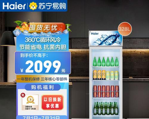 冰柜的包装方法与注意事项（保证冷链品质的关键）  第1张