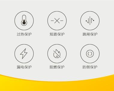 电饭煲中途跳闸故障分析及解决方法（解析电饭煲突然跳闸的原因）  第1张