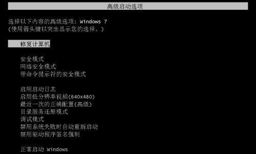 电脑卡了怎么办（解决电脑卡顿问题的有效方法）  第1张