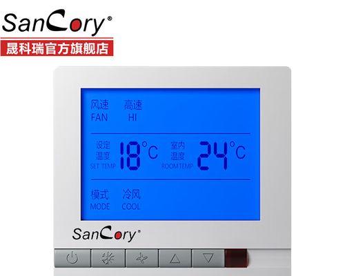 中央空调室内风机不转的原因及常见故障（解析中央空调室内风机不转的可能原因）  第1张