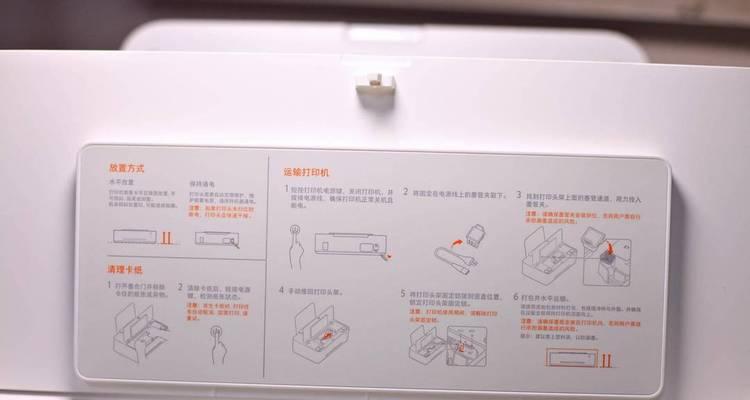解决复印机墨太重的问题（调整墨量）  第1张