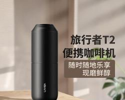 如何解决咖啡机制作的咖啡颜色变浅问题（快速找到问题所在并采取正确措施修复）  第1张