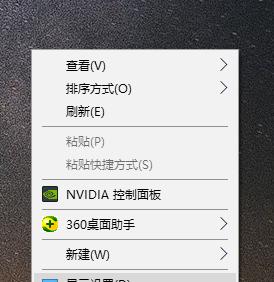 电脑显卡不足怎么办（解决电脑显卡不足的有效方法）  第1张