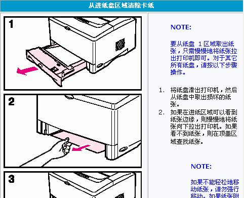 如何设置打印机小卡片为主题（简易方法让打印机小卡片变身主题设计利器）  第1张
