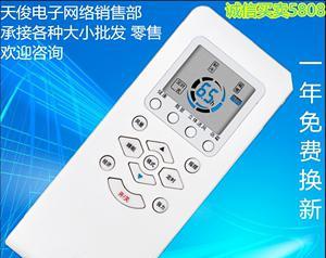 TCL变频空调显示E0故障原因及解决方法（详解TCL变频空调显示E0故障代码以及相应解决方案）  第1张