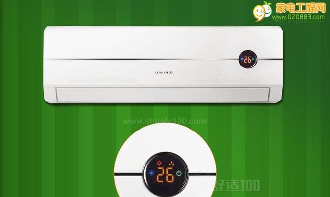 美的变频空调显示E1故障分析与解决方法（探索E1故障原因及解决方案）  第1张