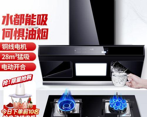 如何彻底清洗油烟机，让它干净如新（简单易行的清洗方法）  第1张