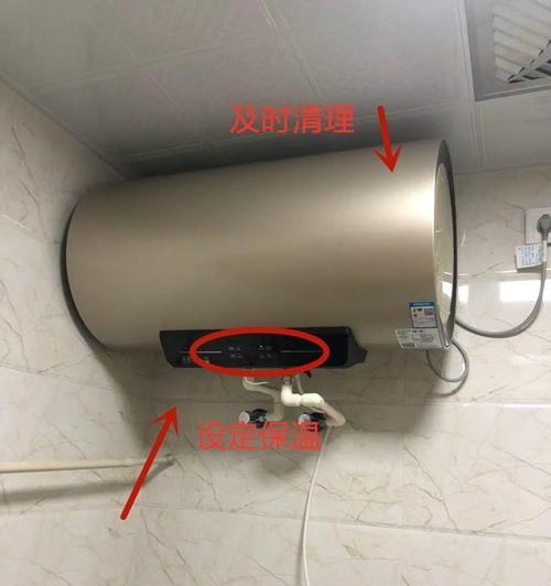 为什么要定期清洗热水器（热水器清洗的必要性及注意事项）  第1张